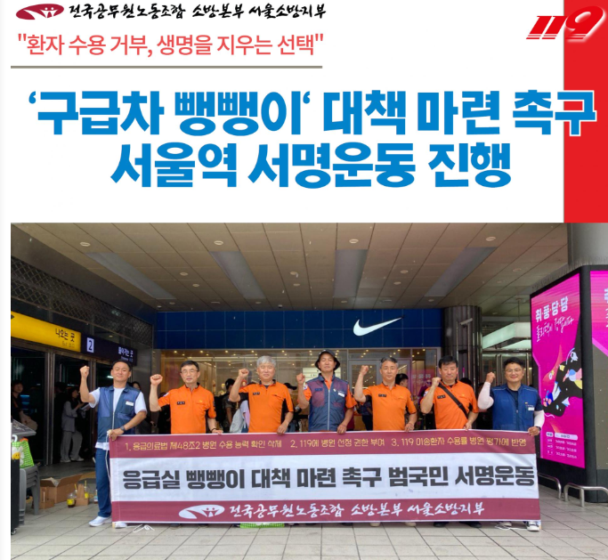 서명운동