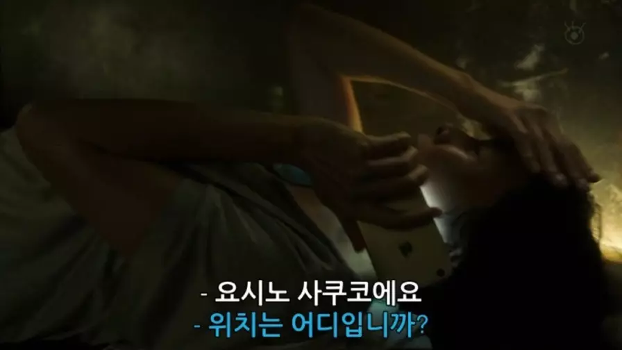 기묘한 이야기 - 상자