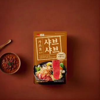 샤브샤브 육수 만들기 준비과정과 신선한 재료 소스 조합 레시피 가이드_13