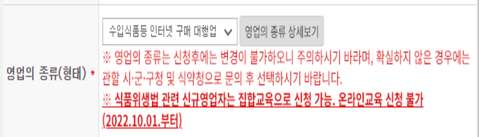 영업_종류