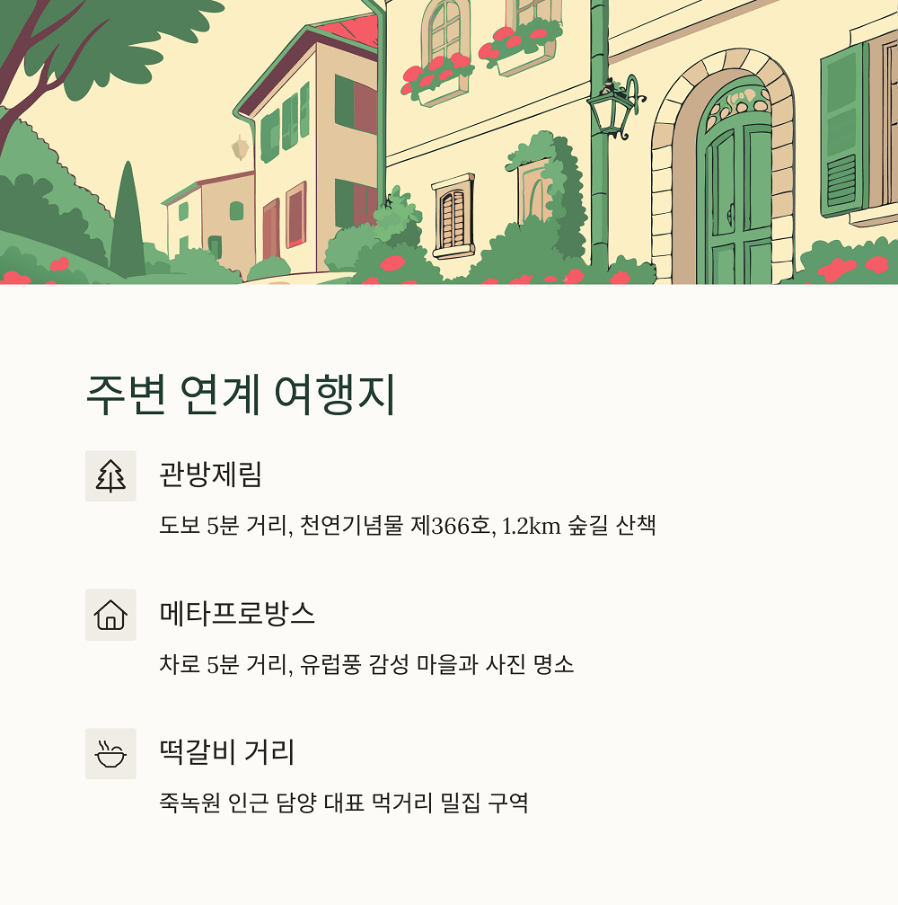 텍스트 이미지