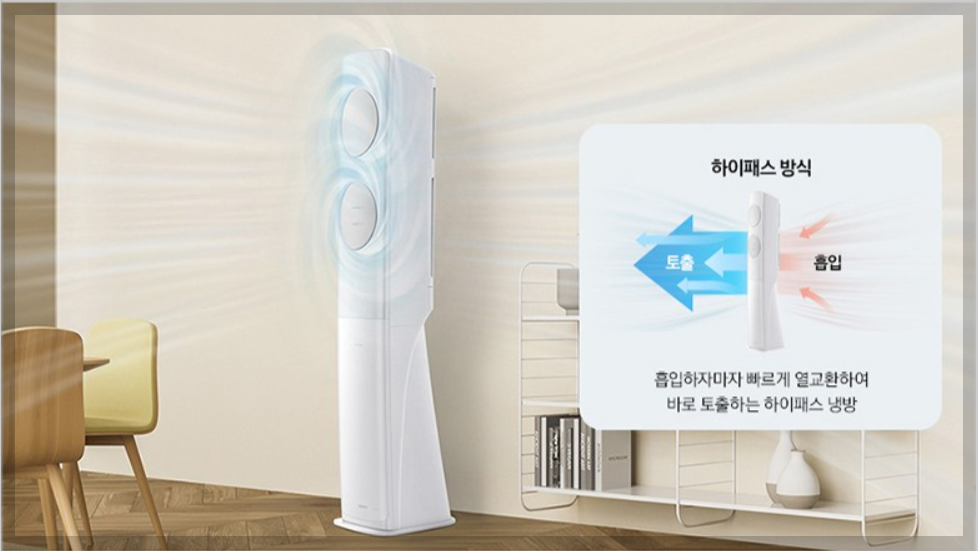 삼성 무풍 클래식 에어컨