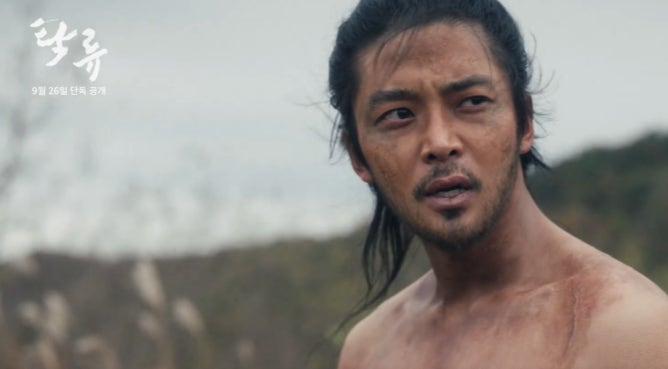 탁류 몇부작 시즌2 줄거리 결말 뜻 인물 관계도