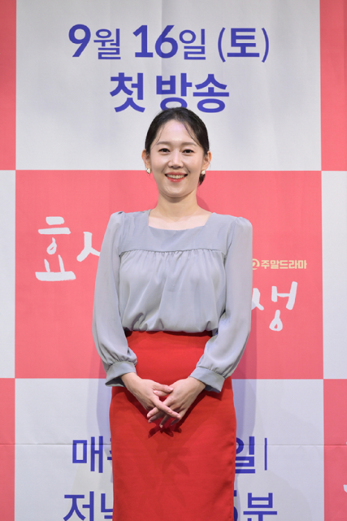 엄지인 학력