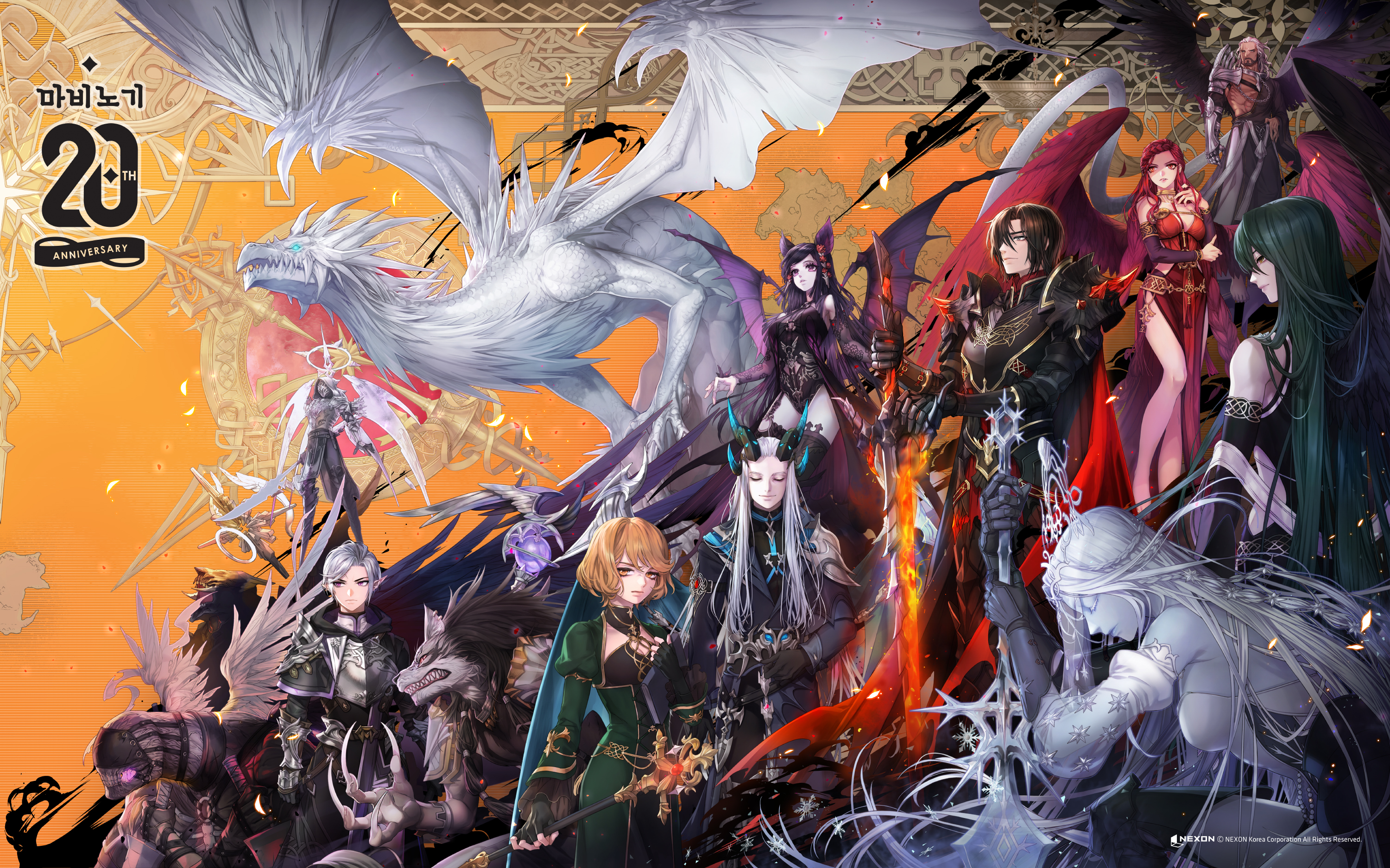 마비노기 모바일 무과금 직업&amp;#44; 마비노기 모바일 직업 순위&amp;#44; 마비노기 보바일 직업 티어표&amp;#44; 마비노기 모바일 직업 변경&amp;#44; 마비노기 모바일 직업추천&amp;#44; 마비노기 모바일 직업티어&amp;#44; 마비노기모바일