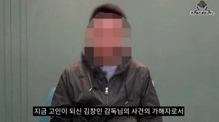 김창민 감독 폭행 가해자 사망 영화 작품