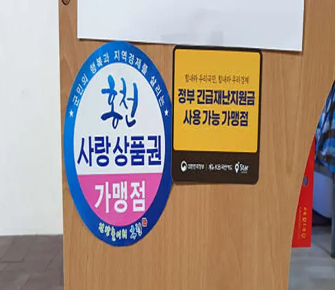 홍천강막국수