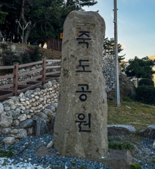 부산 일출 명소 추천&amp;#44; 일출 시간&amp;#44; 기타 정보