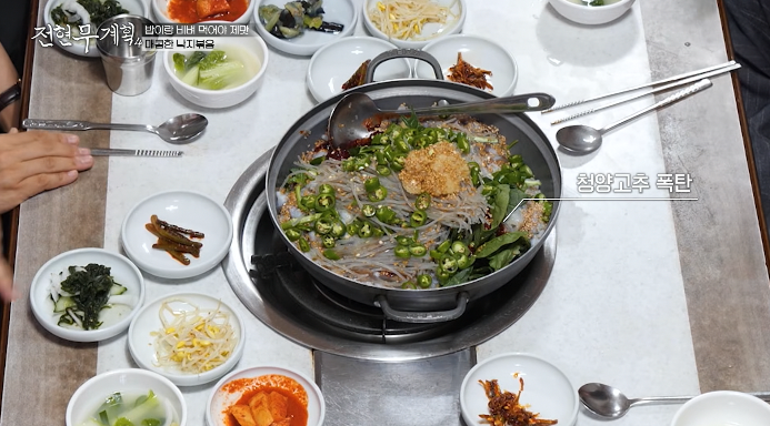 전현무계획4-사천-낙지볶음
