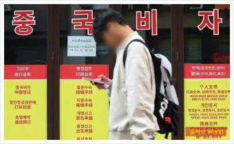 중국 온라인 입국신고서 작성하기 완벽 가이드 매뉴얼_16