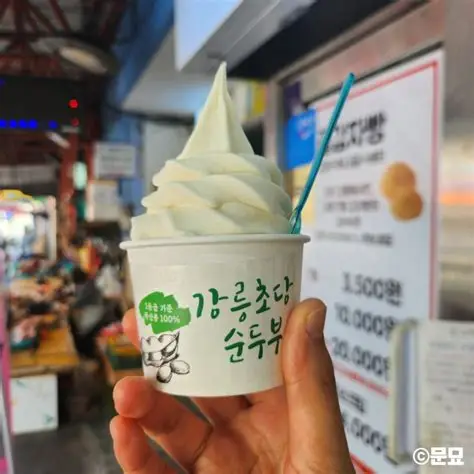 강릉 순두부 젤라또