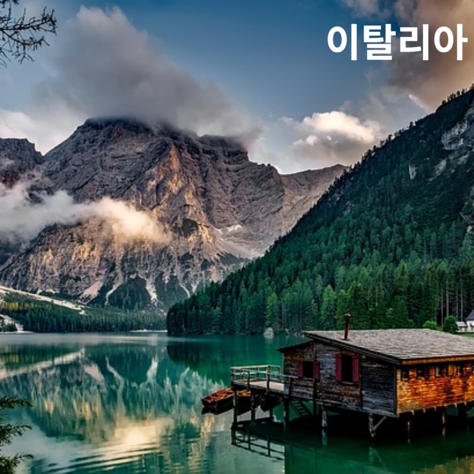 4050해외여행지추천