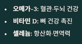 도루묵 유래와 도루묵 제철