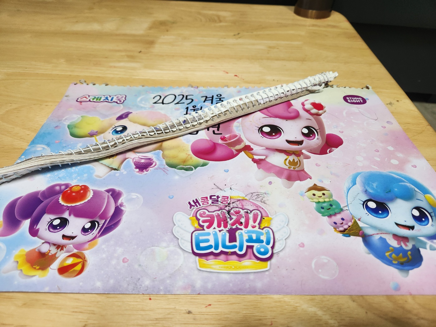 티니핑 스케치북