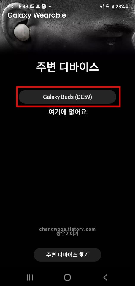 사용-중인-버즈-모델명