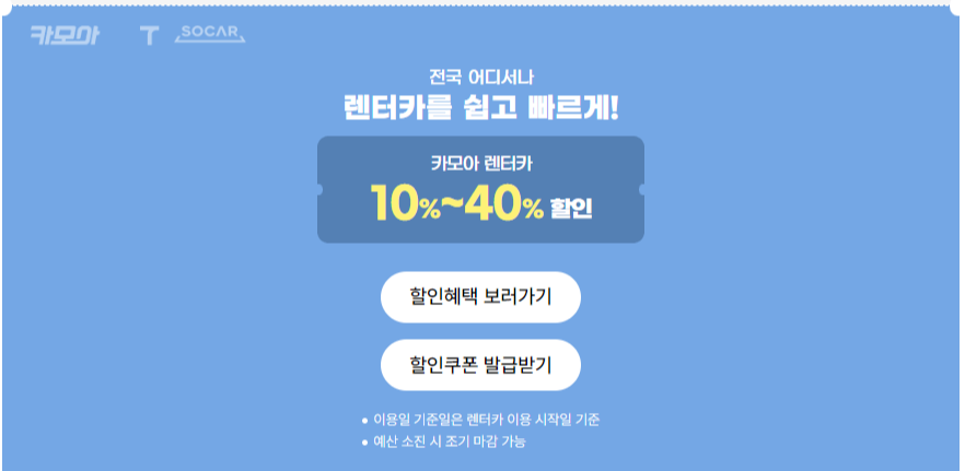 6월 여행가는달 할인받는 방법 및 추천 국내 이색 여행지
6월 여행가는달 할인받는 방법 및 추천 국내 이색 여행지
6월 여행가는달 할인받는 방법 및 추천 국내 이색 여행지