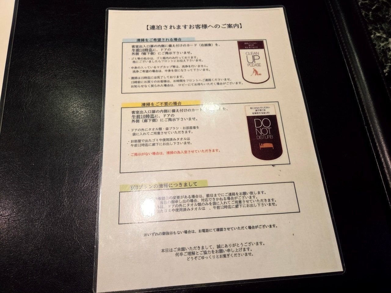 나고야역 근처 호텔 추천 나고야역 가성비 호텔 숙소 해밀턴 호텔 블루 메이에키 미나미 나고야 자유여행 숙소 추천