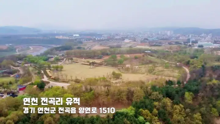 경기 연천 관광지(한탄강관광지 오토캠핑장, 재인폭포, 전곡리 유적지, 호로고루), 두부 맛집