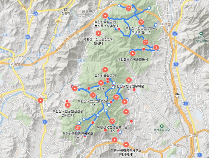 북한산 국립공원