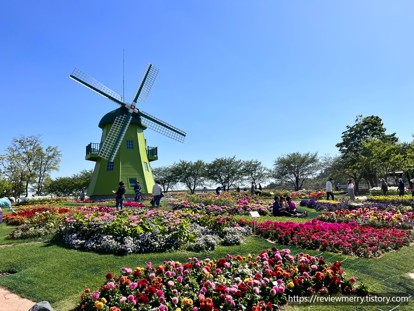 네덜란드 정원1