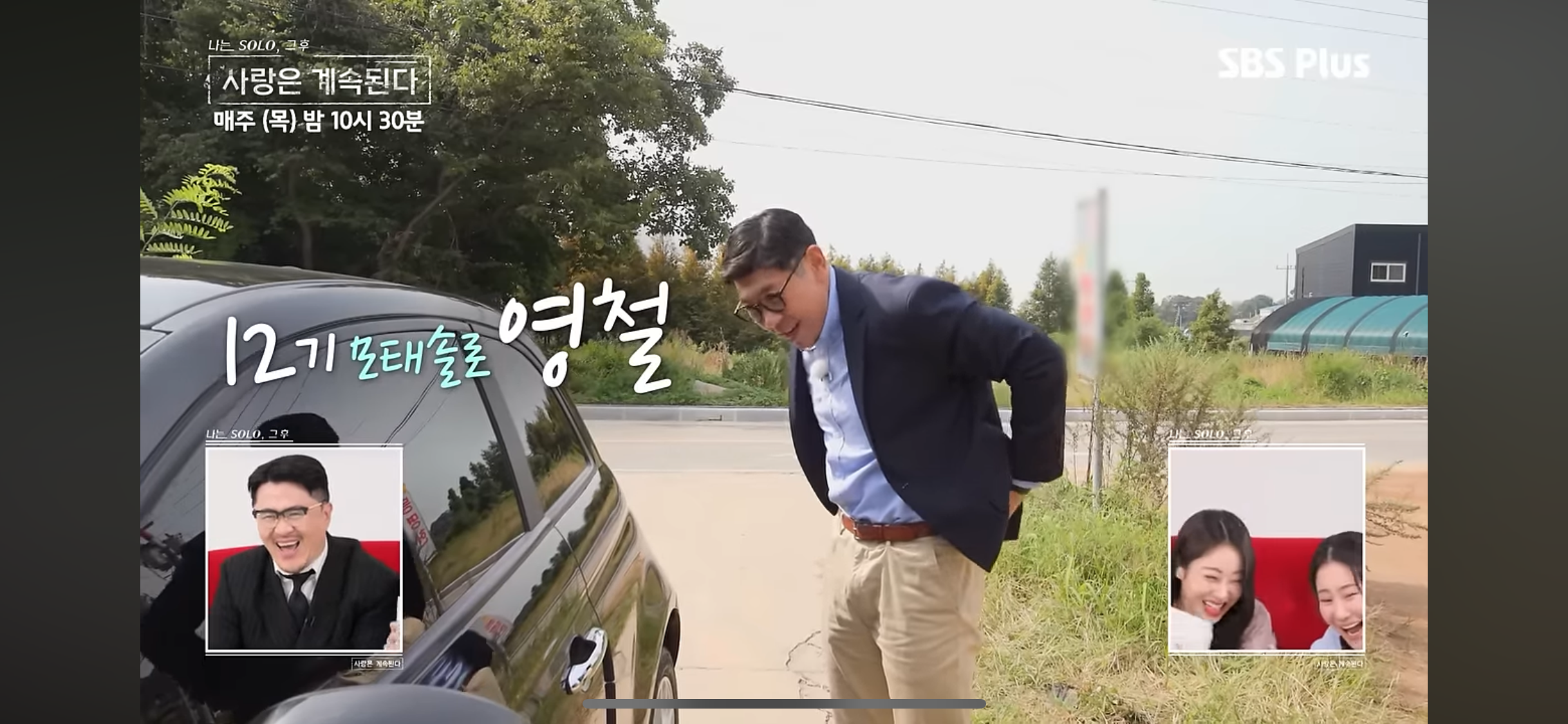 영철