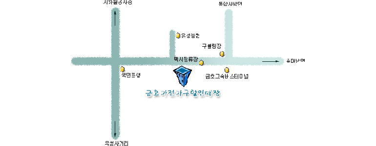 대전 유성구 중고가전