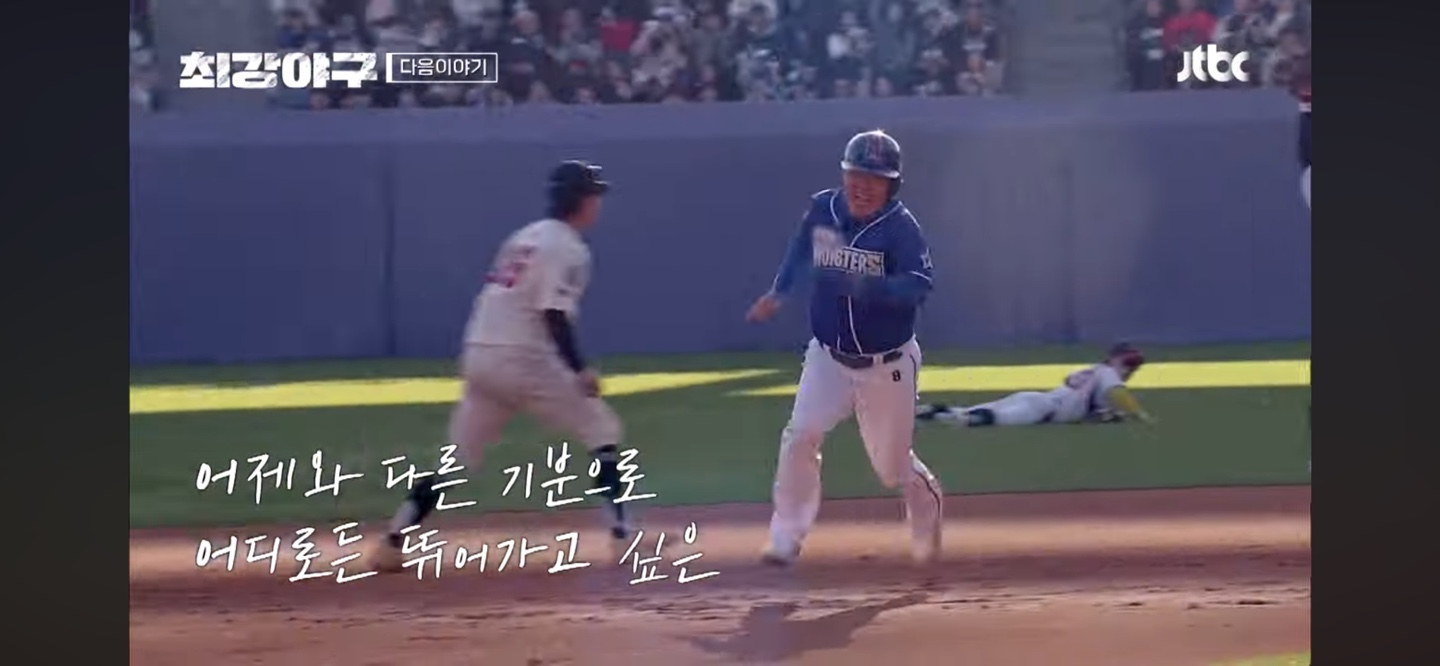 터지는 최강 몬스터즈 빠따 ❘ 부담 덜어낸 타선의 맹공