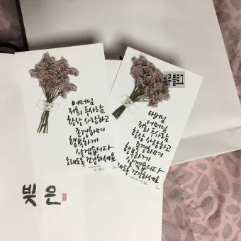 상견례 인사 부모 소개 멘트 예의 바른 첫인사 표현 가이드_5