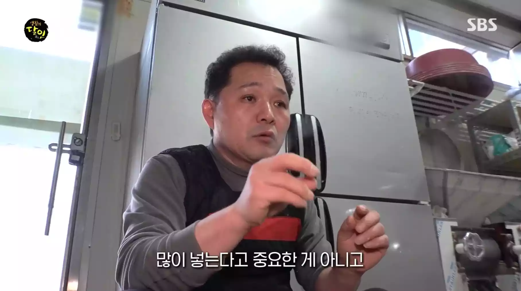 달인