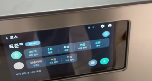 표준 코스로 돌리기