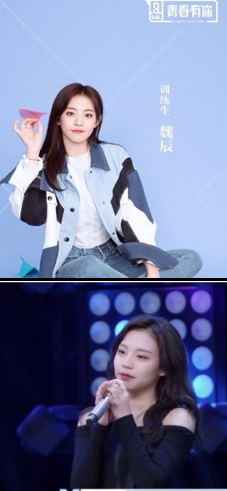 웨이천-중국판프로듀서-청춘유니2-출연당시-사진