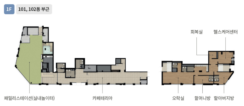 잠실래미안아이파크 청약 분양가