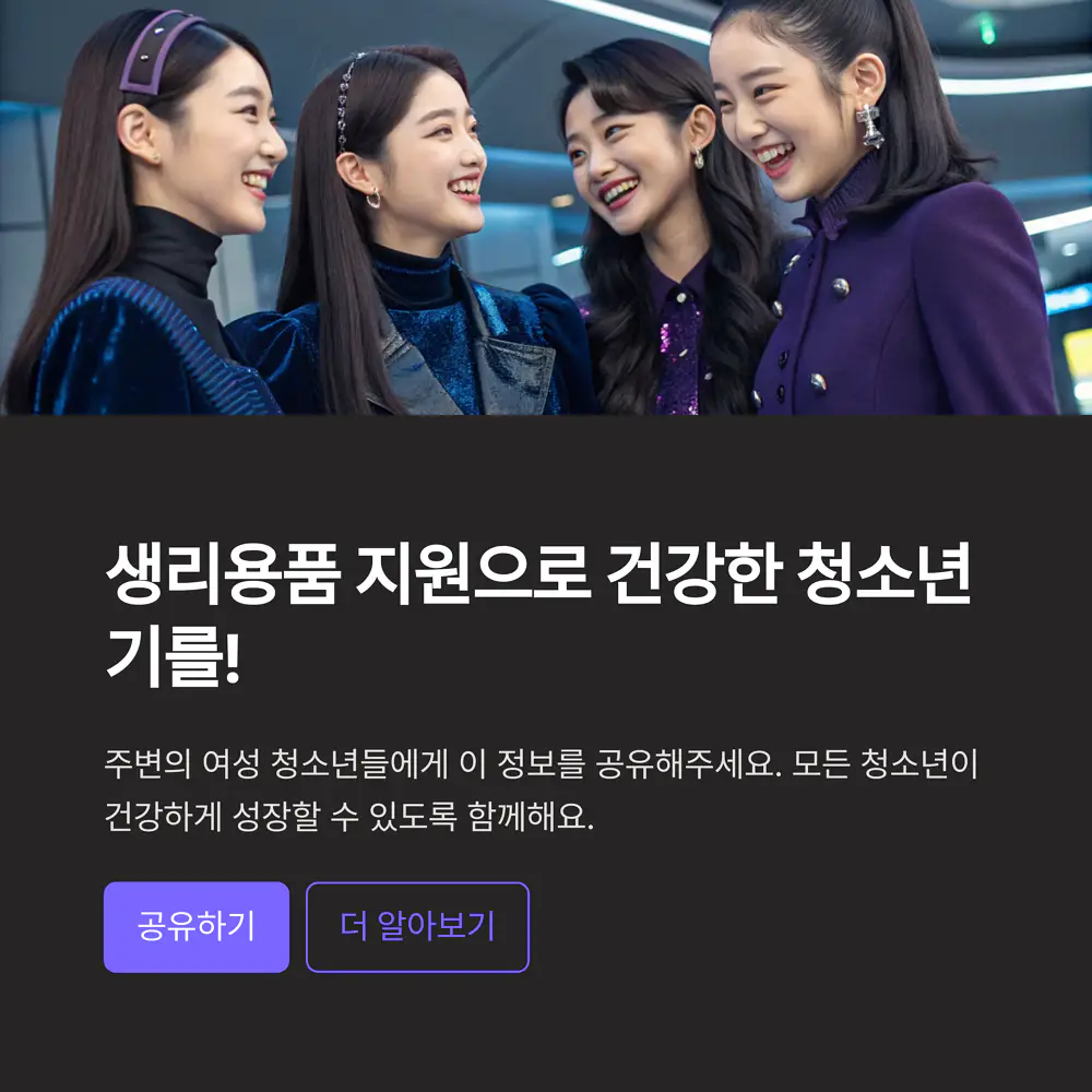기타