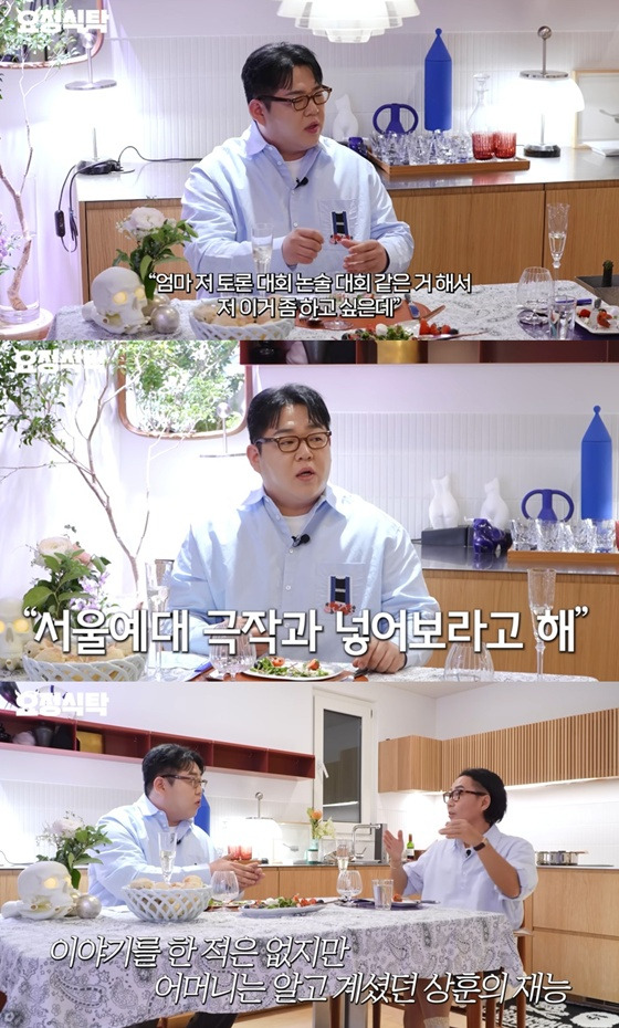 문상훈 /사진=유튜브 채널 '요정재형' 캡처