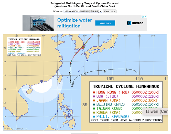 힌남노-태풍-예상-경로