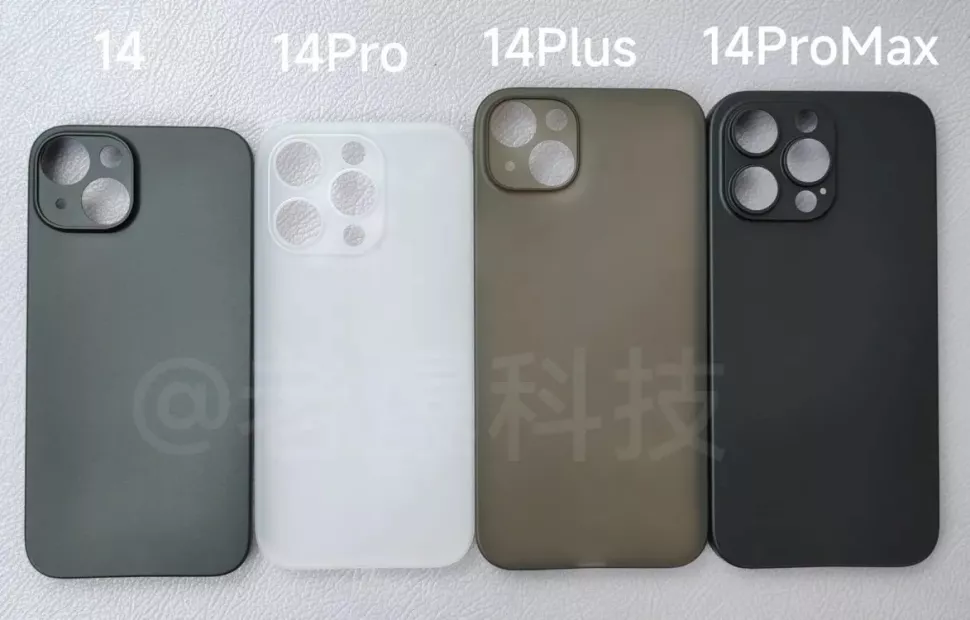 아이폰14