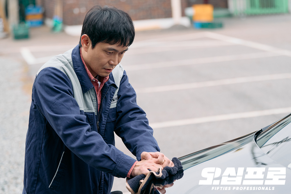 오십프로-봉제순-오정세