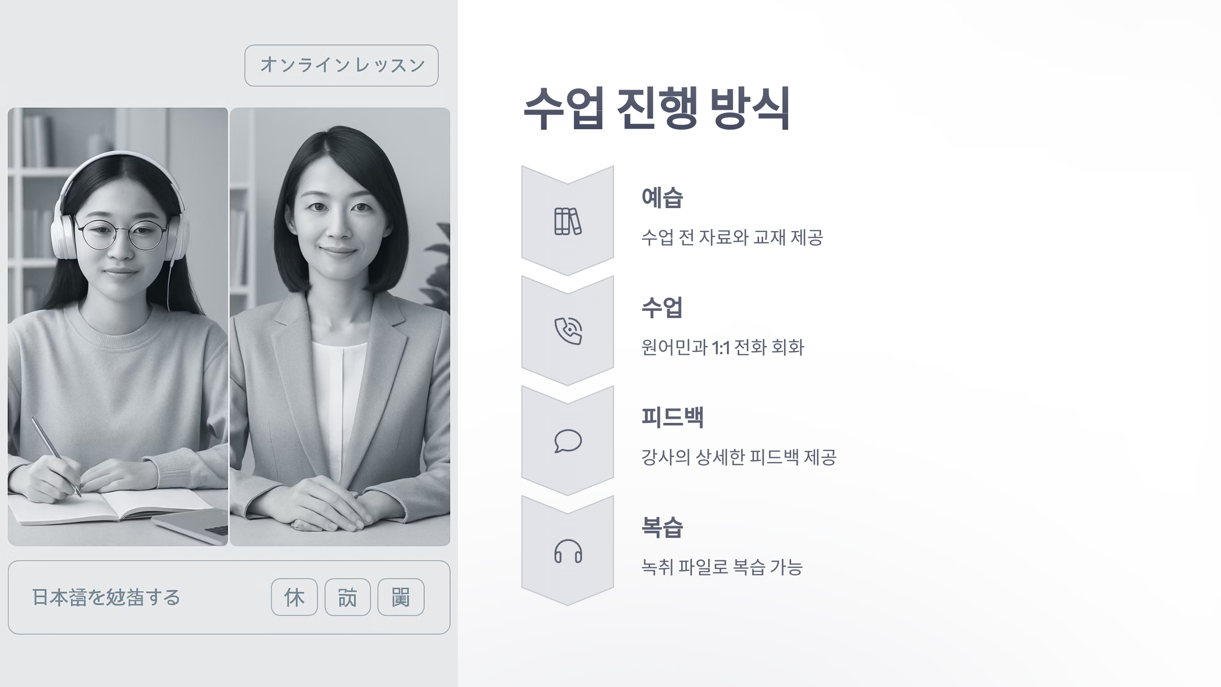 파고다-전화-일본어-4