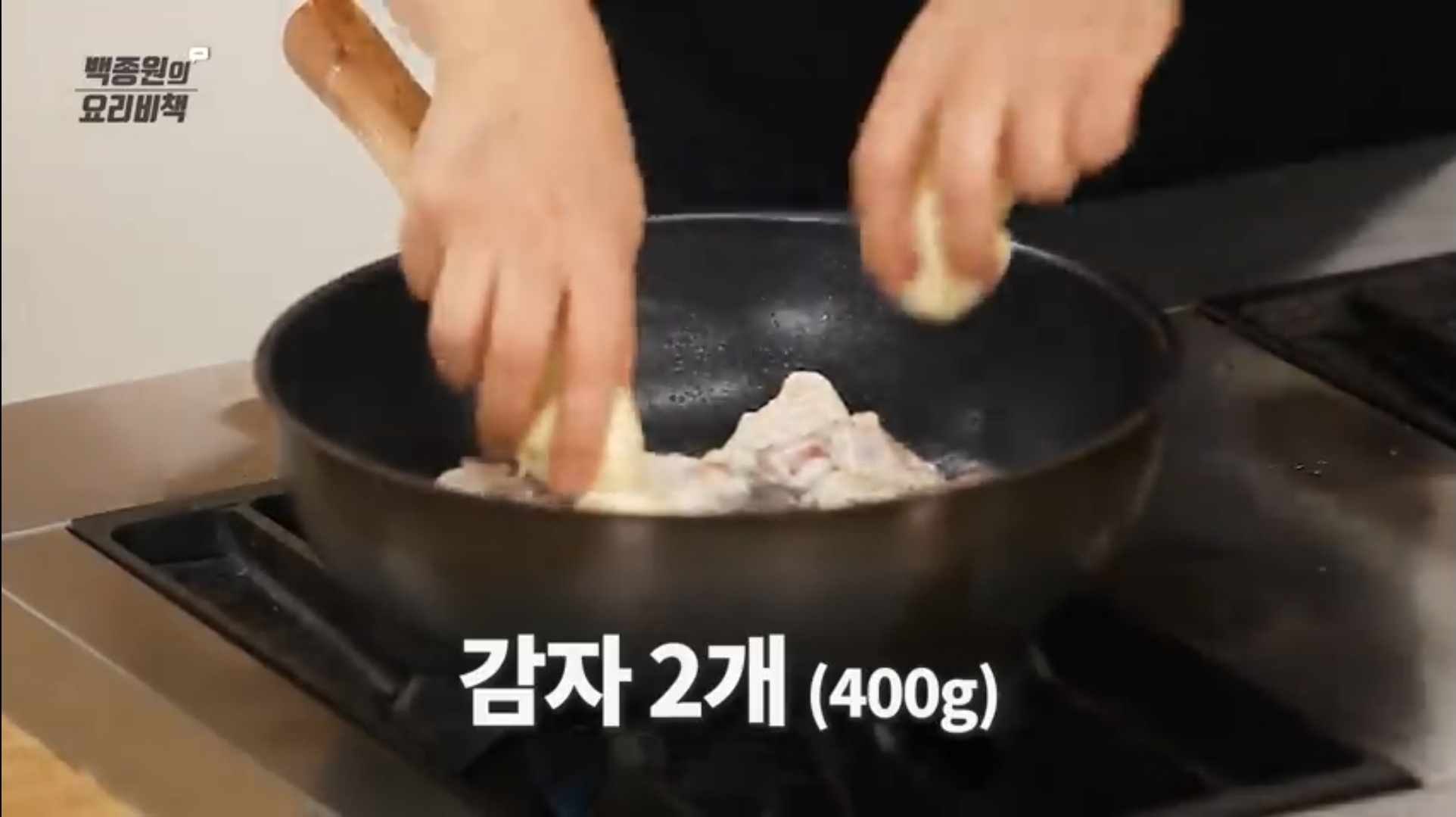 방송화면