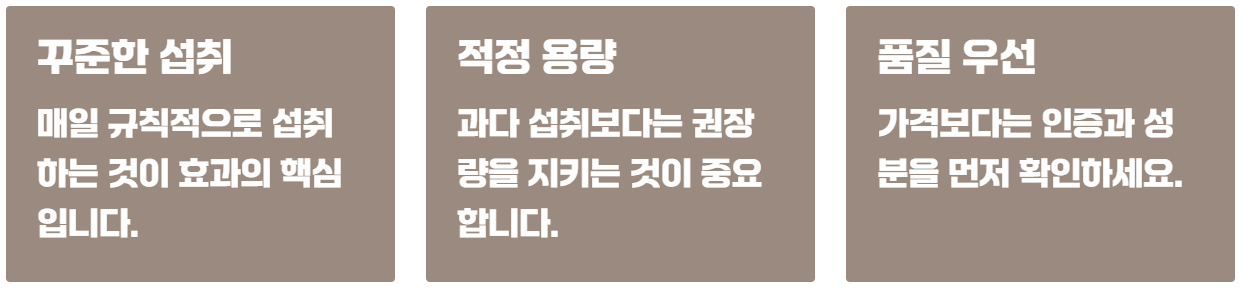 초임계 알티지 오메가3