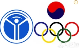 이기흥 프로필