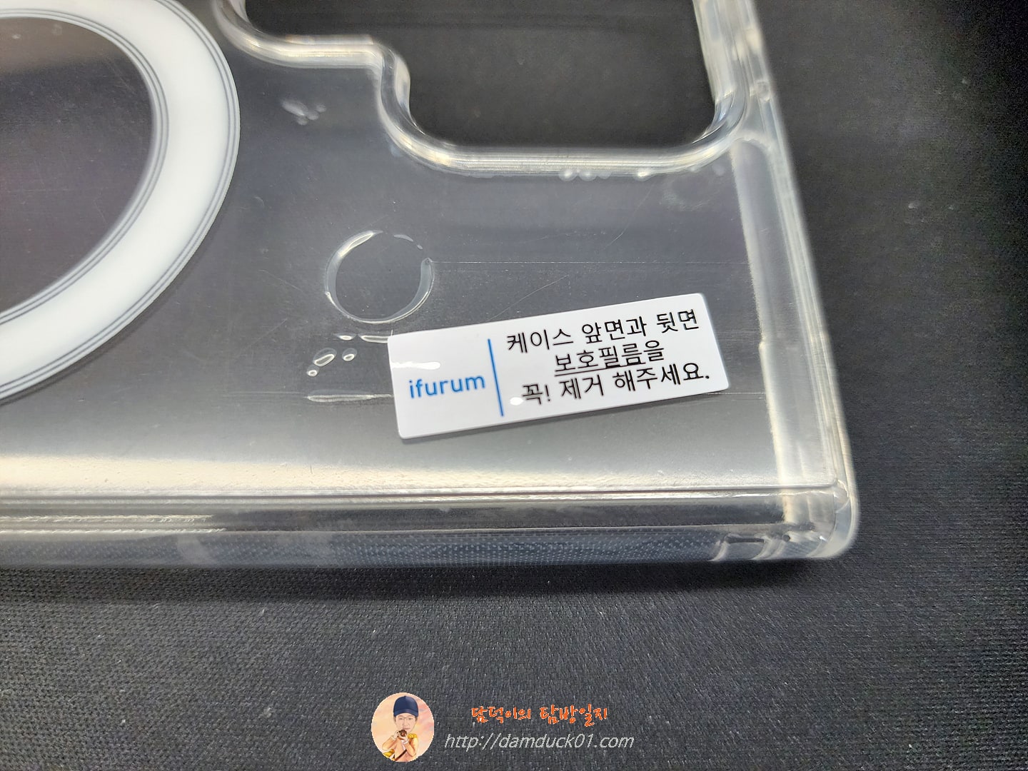 아이푸룸 초강력 맥세이프 마그네틱 갤럭시 아이폰 케이스