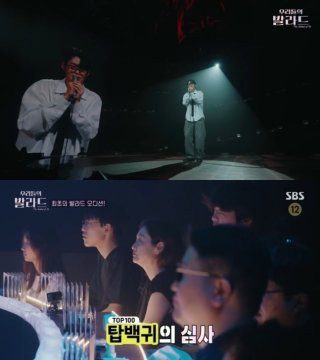 우리들의 발라드 네버엔딩스토리 사연