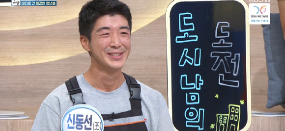 '아침마당' [사진=KBS ]