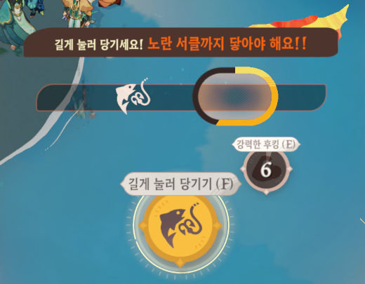 AFK 새로운 여정 일반 물고기 낚시 미니 게임