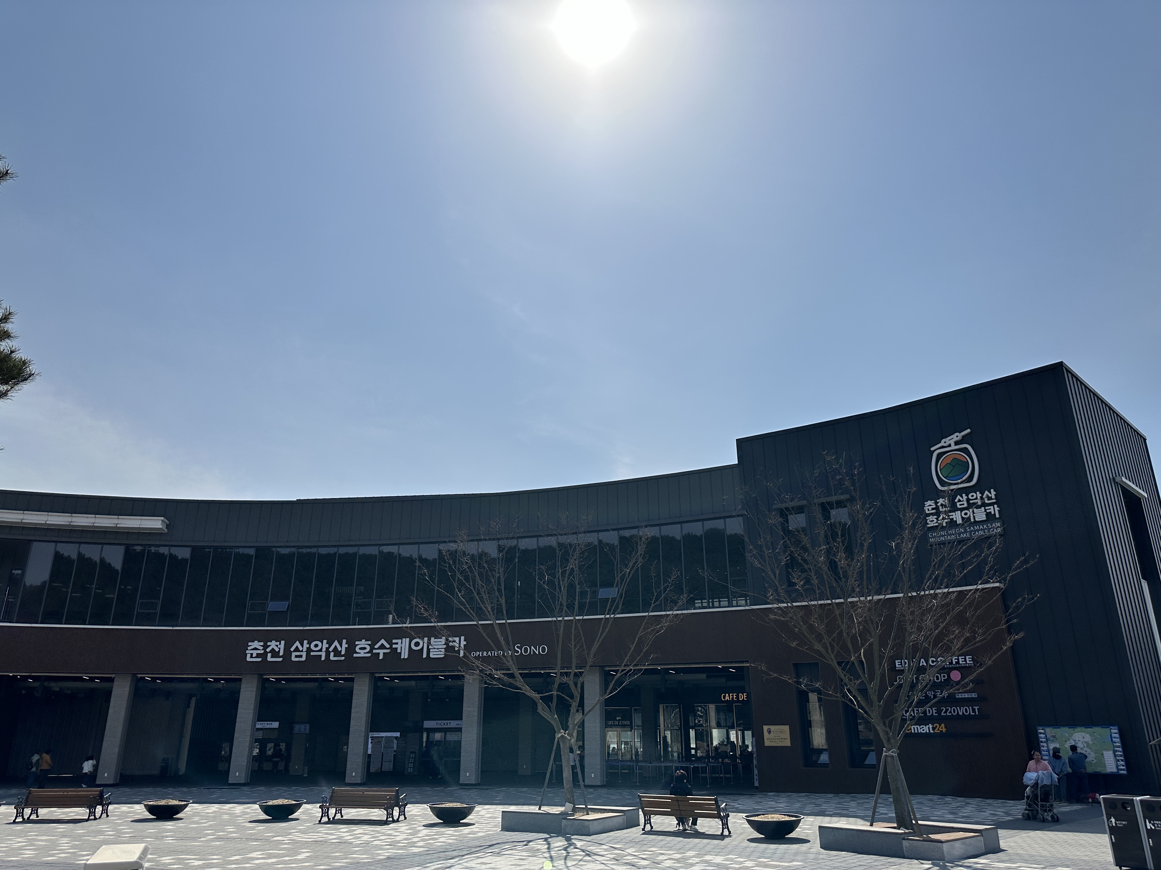 춘천 삼악산 호수케이블카