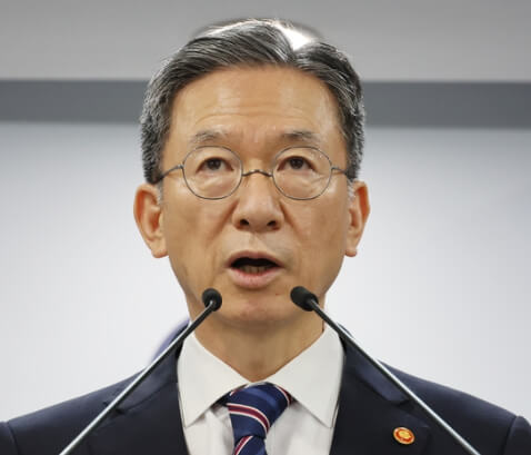 사면 대상 발표하는 정부인사