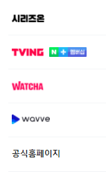 어른들은 모르는 고딩엄빠 다시보기 및 보러가기