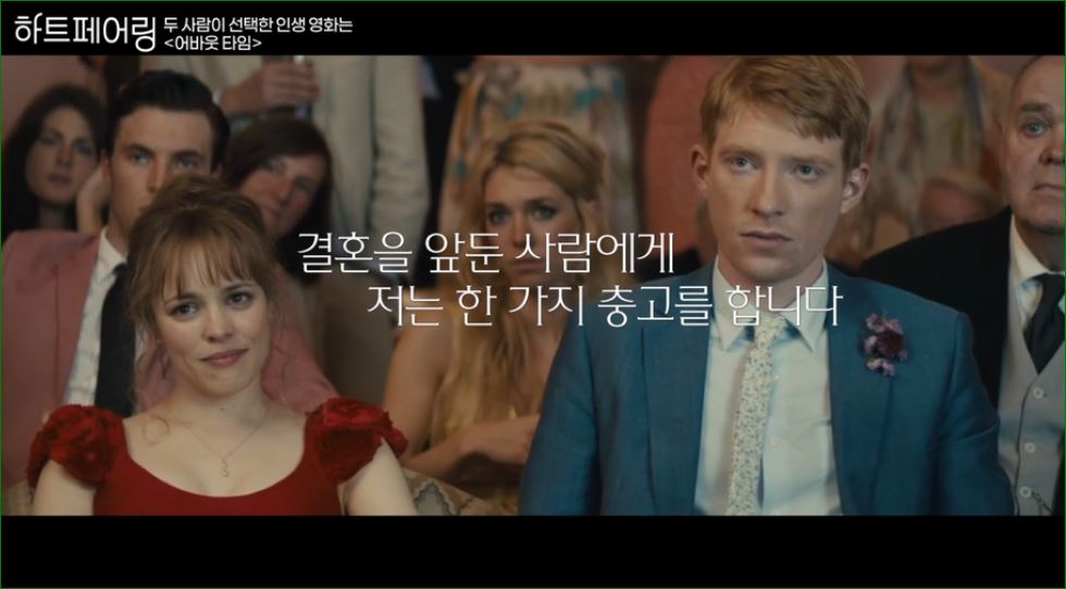 결혼 충고