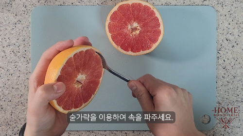 자몽브뤨레 만들기